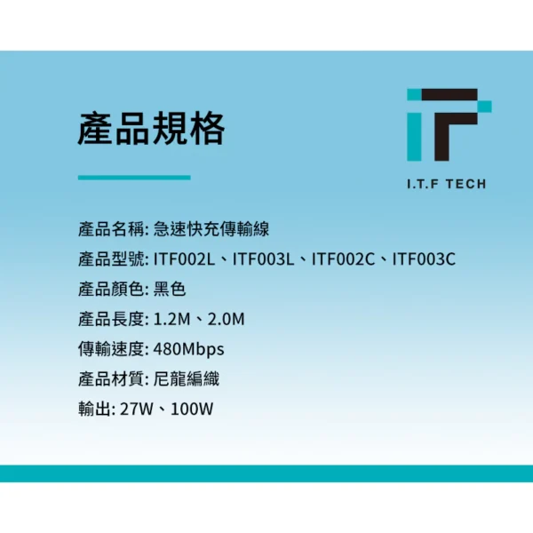 tw 11134207 7r98x