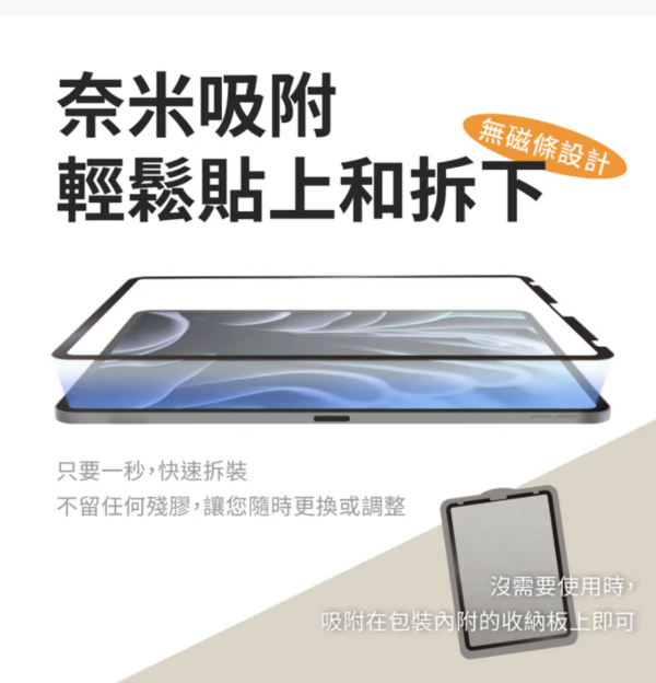 截圖 2024 11 01 20.52.26