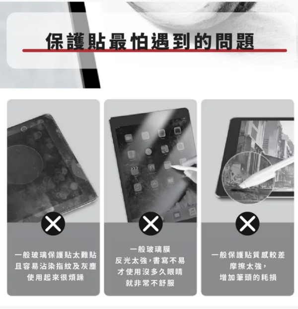 截圖 2024 11 01 21.07.42