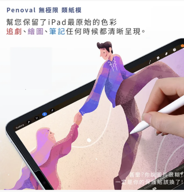截圖 2024 11 01 21.07.55